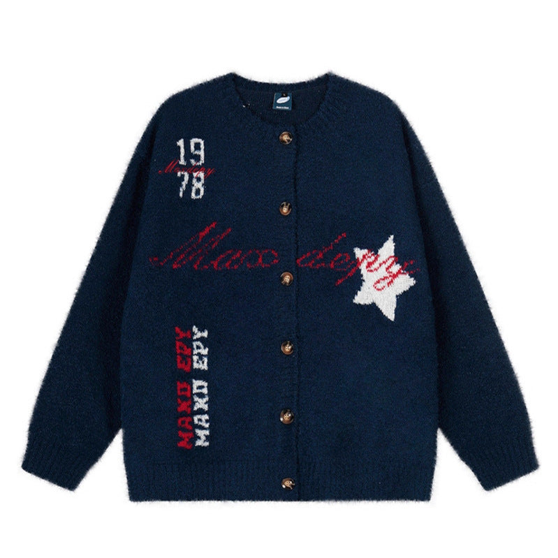 Cool Pattern Knit Sweater Loose Fit Open Front Top