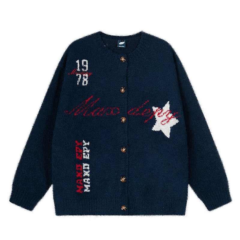 Cool Pattern Knit Sweater Loose Fit Open Front Top