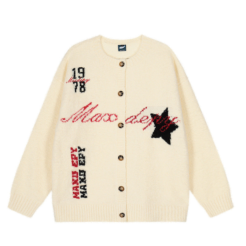 Cool Pattern Knit Sweater Loose Fit Open Front Top